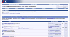 Desktop Screenshot of forum.snar-e.com